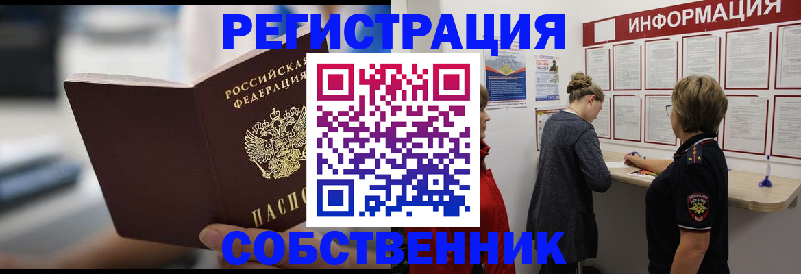 регистрация для дет. сада в Тихорецке