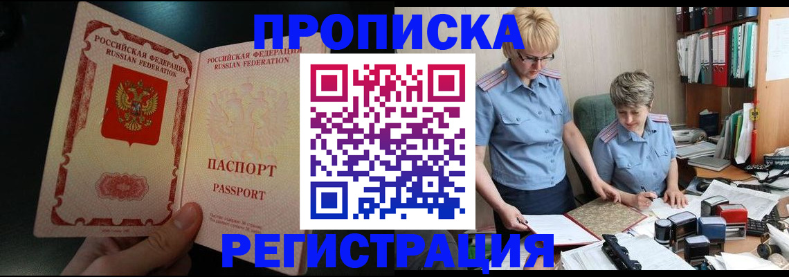 регистрация для дет. сада в Тихорецке